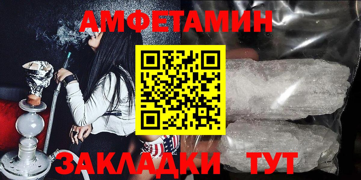 Amphetamine 98% Каменка