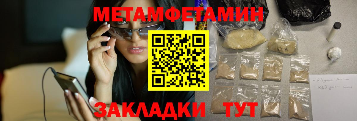 Amphetamine 98%  Вход с VPN  АМФЕТАМИН  Каменка  АМФ 