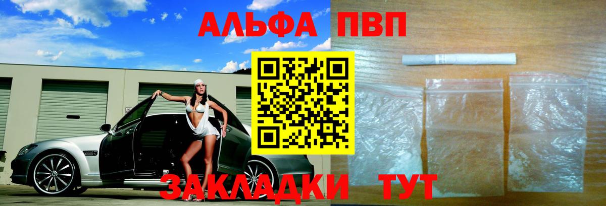 Бошки Шишки Каменка