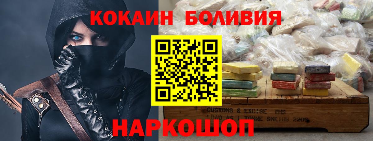 Cocaine 99% Каменка