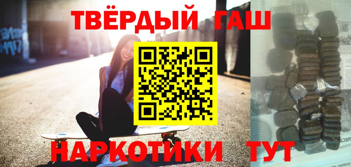 ГАШ Ice-O-Lator  продажа наркотиков  Каменка  Вход с VPN 