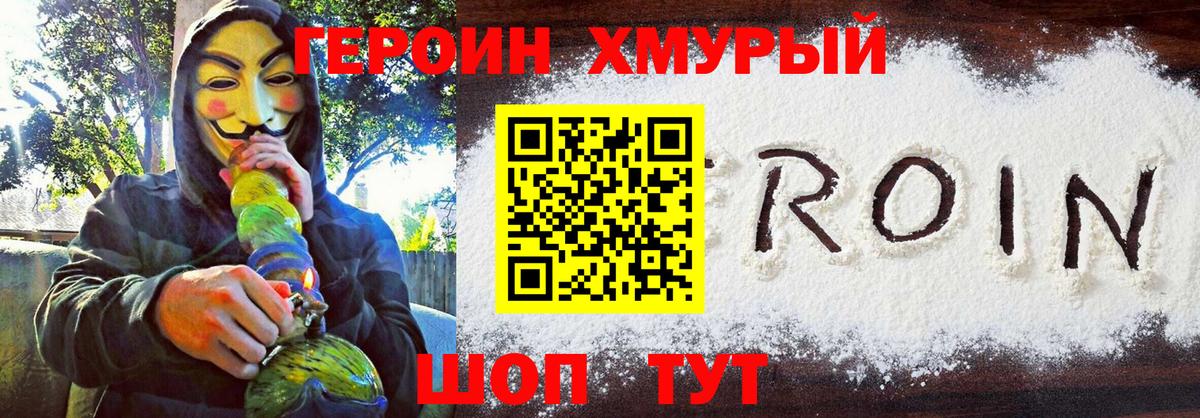 Каменка  Героин VHQ  Вход с VPN 