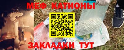 амф Бийск