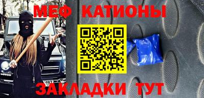 амф Бийск