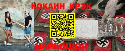 амф Бийск