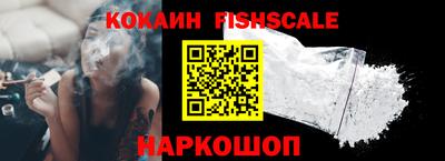 альфа пвп VHQ Беслан