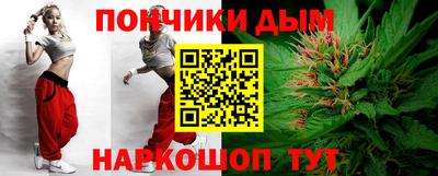 амф Бийск