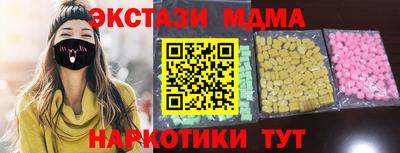 альфа пвп VHQ Беслан