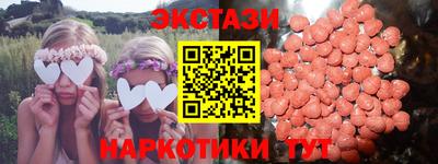 амф Бийск
