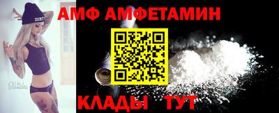 альфа пвп VHQ Беслан
