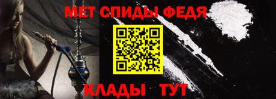 амф Бийск