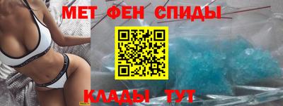 альфа пвп VHQ Беслан