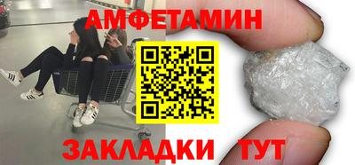 альфа пвп VHQ Беслан