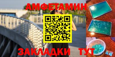 альфа пвп VHQ Беслан