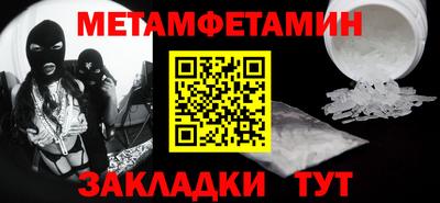 альфа пвп VHQ Беслан