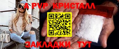 амф Бийск