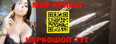 амф Бийск