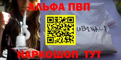 кокаин премиум Котовск