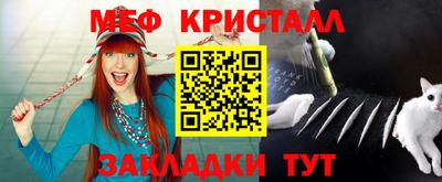 дживик Красноармейск