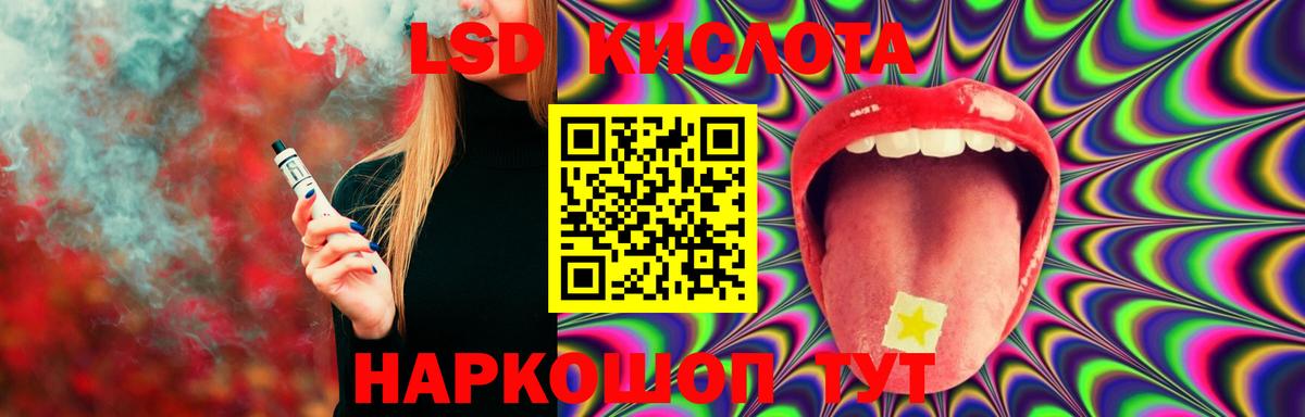 ЛСД экстази ecstasy Каменка