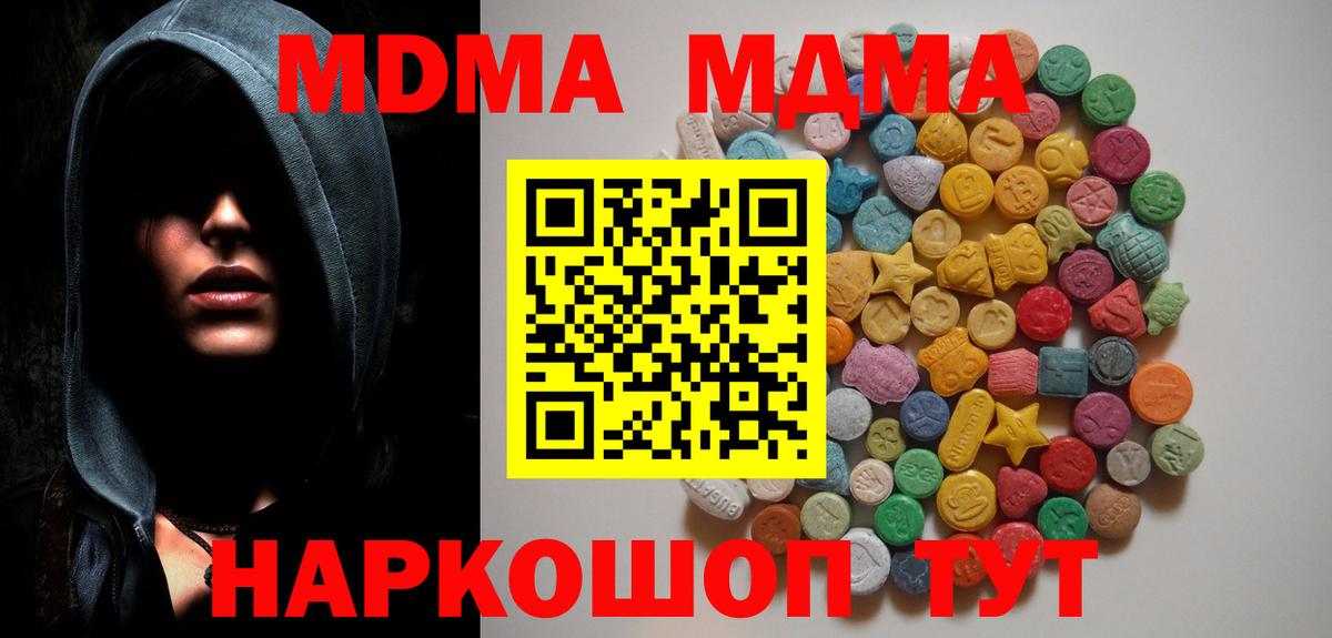 Каменка  Вход с VPN  Наркошоп  ТГК  Мефедрон   ЭКСТАЗИ  НБОМе  Бошки Шишки  ГАШ  КОКАИН 