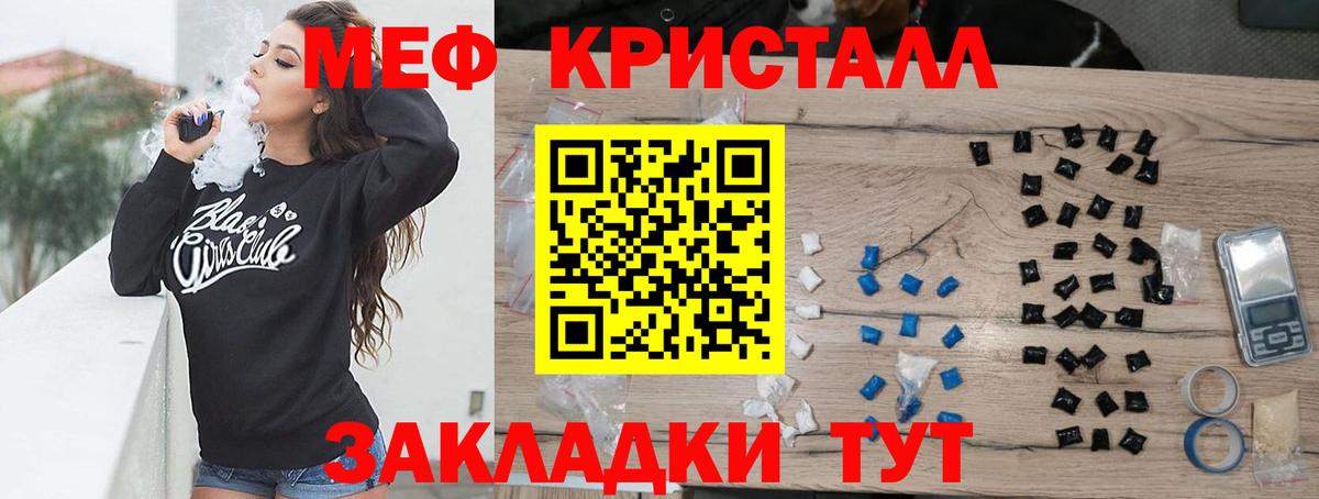 Мефедрон мяу мяу  Мефедрон мяу мяу  МЯУ-МЯУ  Вход с VPN  Каменка 