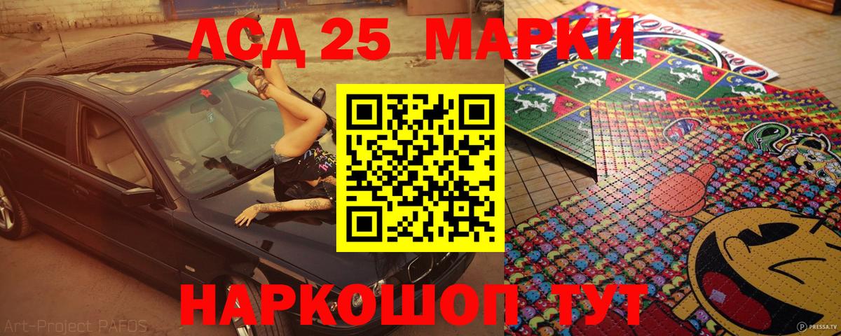 Наркотические марки 1,5мг  Наркотические марки 1,5мг  Каменка  Вход с VPN 