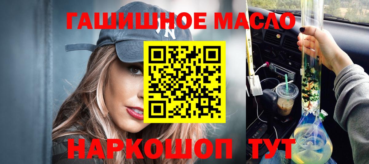 Дистиллят ТГК Wax  Вход с VPN  omg tor  Дистиллят ТГК Wax  Каменка 