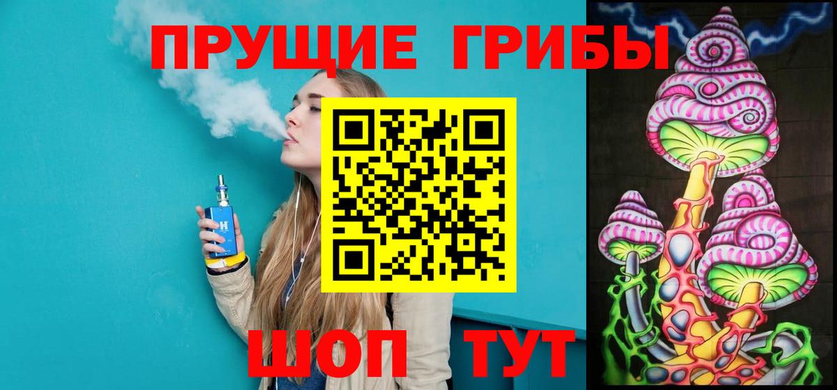 Галлюциногенные грибы мухоморы  Вход с VPN  Каменка 