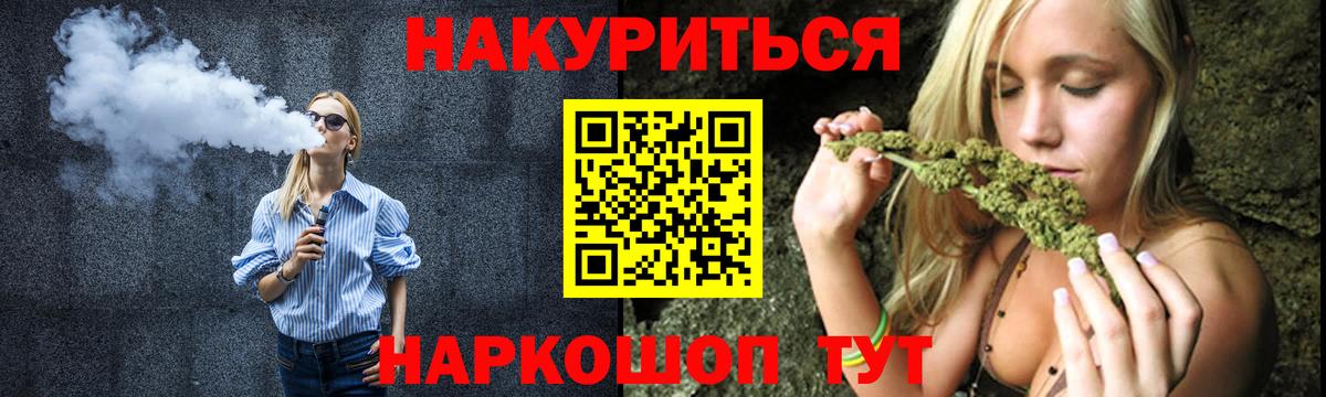Каменка  Бошки марихуана LSD WEED  Канабис VHQ  Вход с VPN  МАРИХУАНА индика 